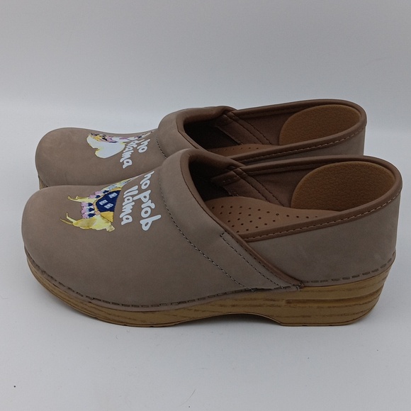 DANSKO NO PROBLEM LLAMA - Picture 3 of 6